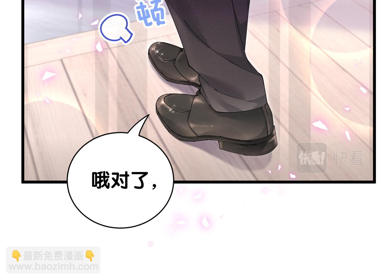 第27话 不准随意出门(1/2)-第27话