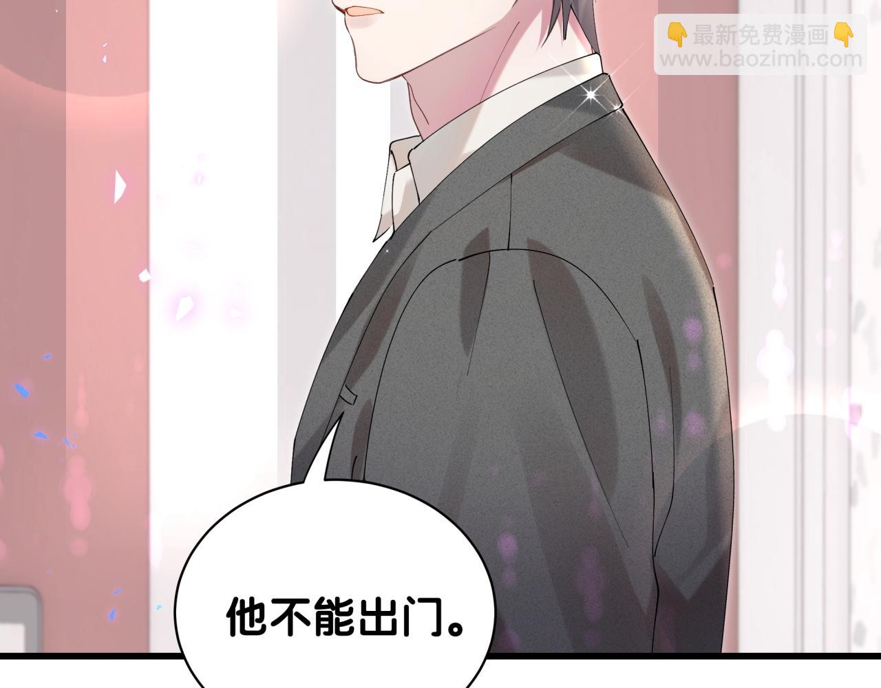 第27话 不准随意出门(1/2)-第27话