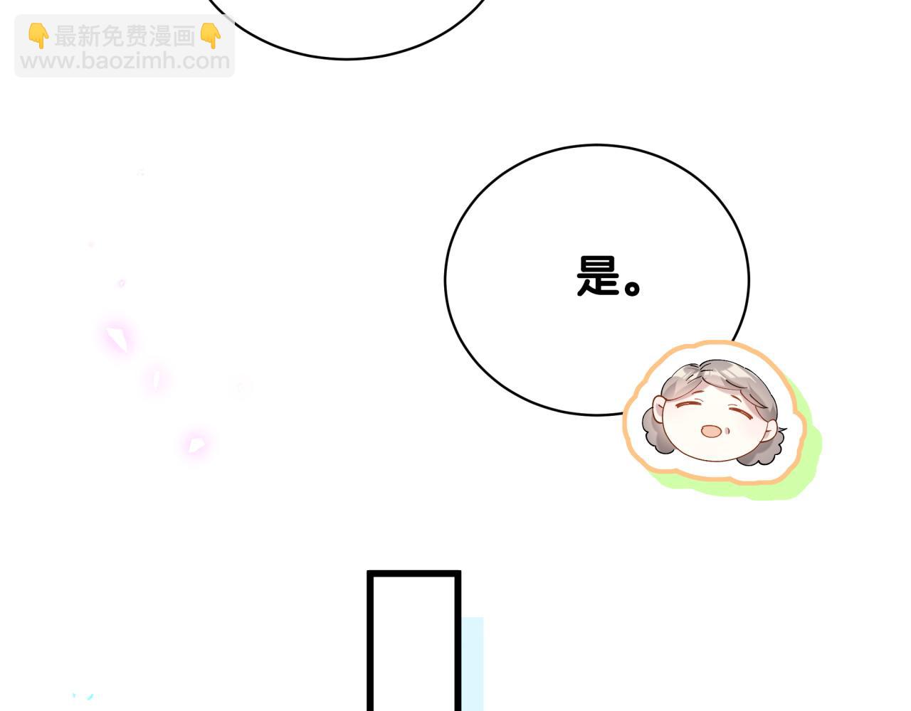 第27话 不准随意出门(1/2)-第27话