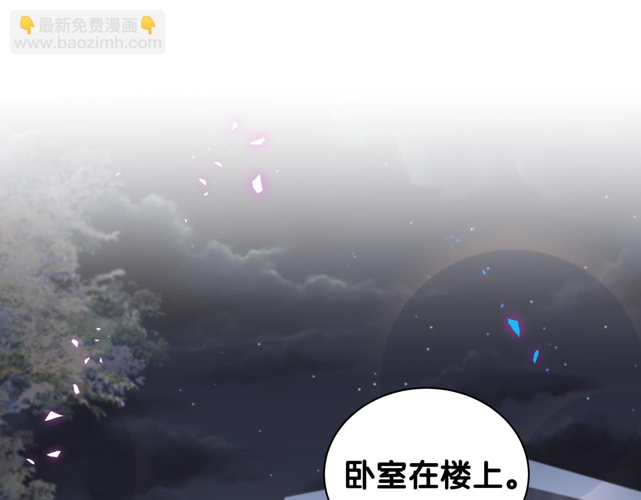 第27话 不准随意出门(1/2)-第27话