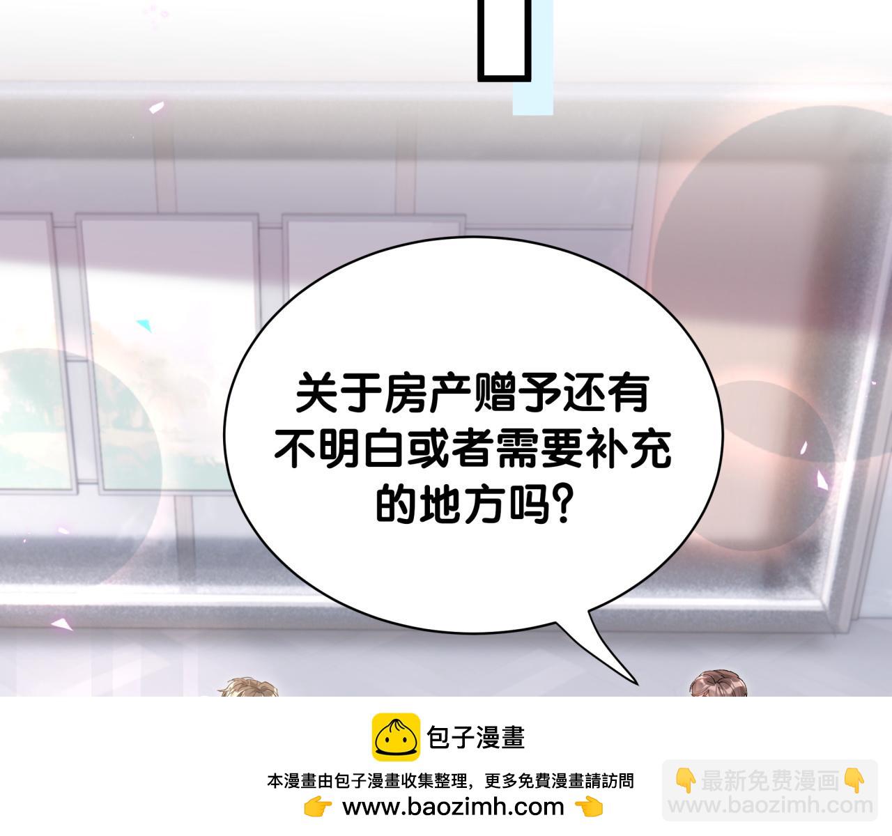 第27话 不准随意出门(1/2)-第27话