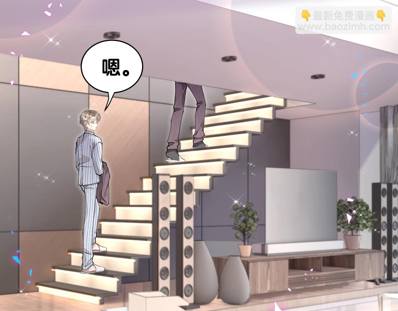 第27话 不准随意出门(1/2)-第27话