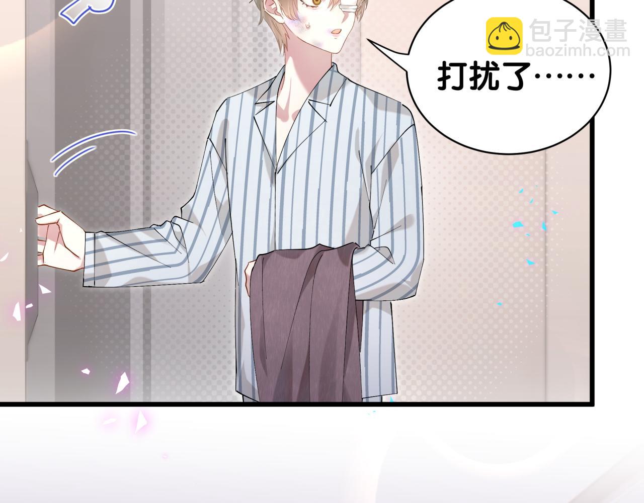 第27话 不准随意出门(1/2)-第27话