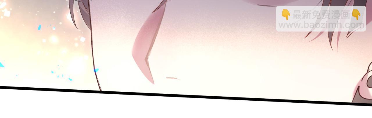 第29话 还叫我邵总？(1/3)-第29话