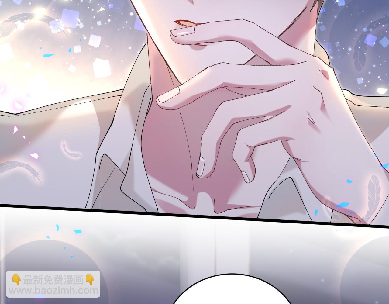 第29话 还叫我邵总？(1/3)-第29话