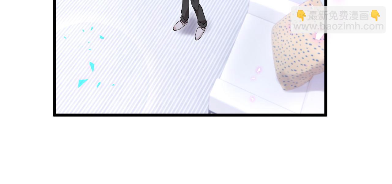 第29话 还叫我邵总？(1/3)-第29话