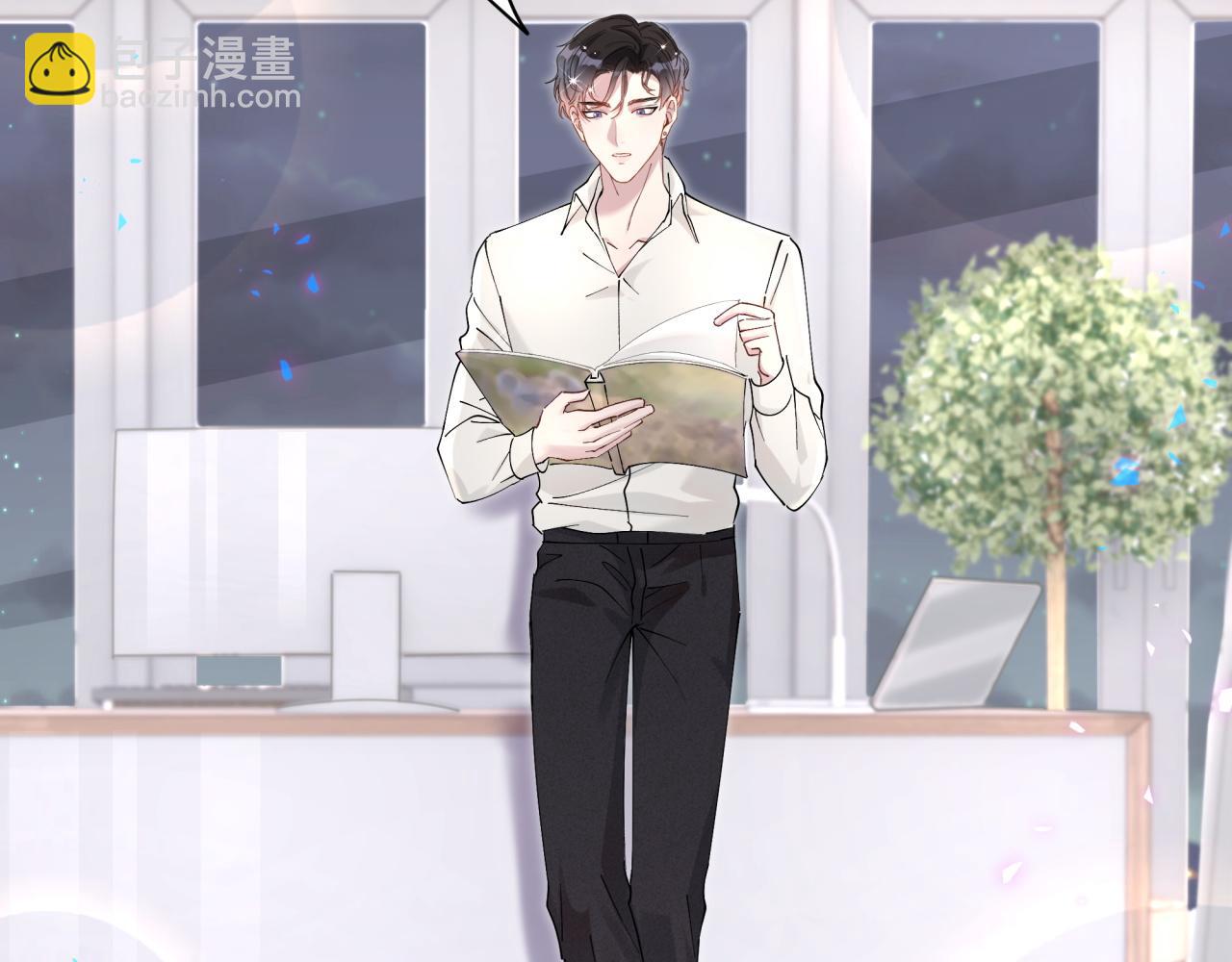 第29话 还叫我邵总？(1/3)-第29话