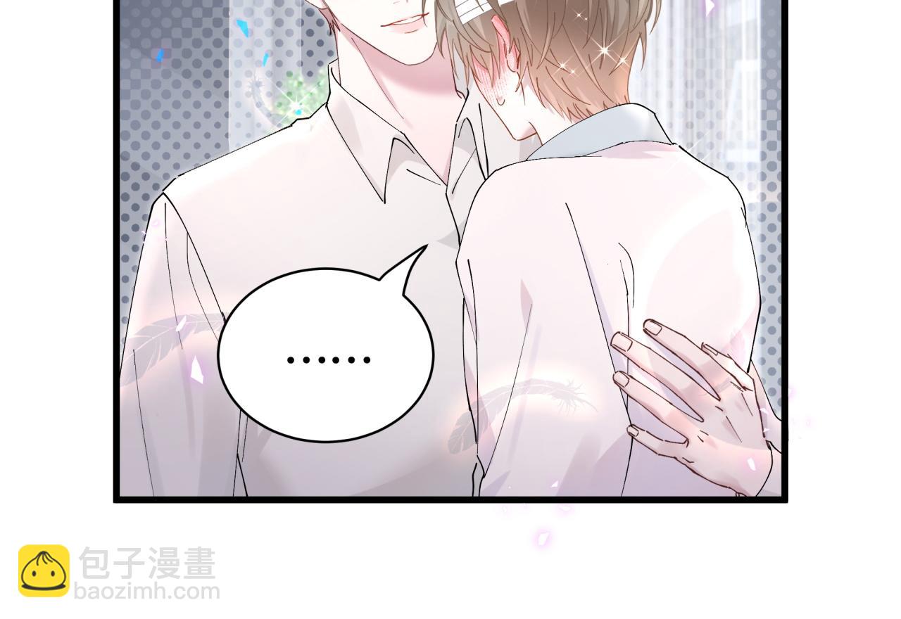 第29话 还叫我邵总？(1/3)-第29话