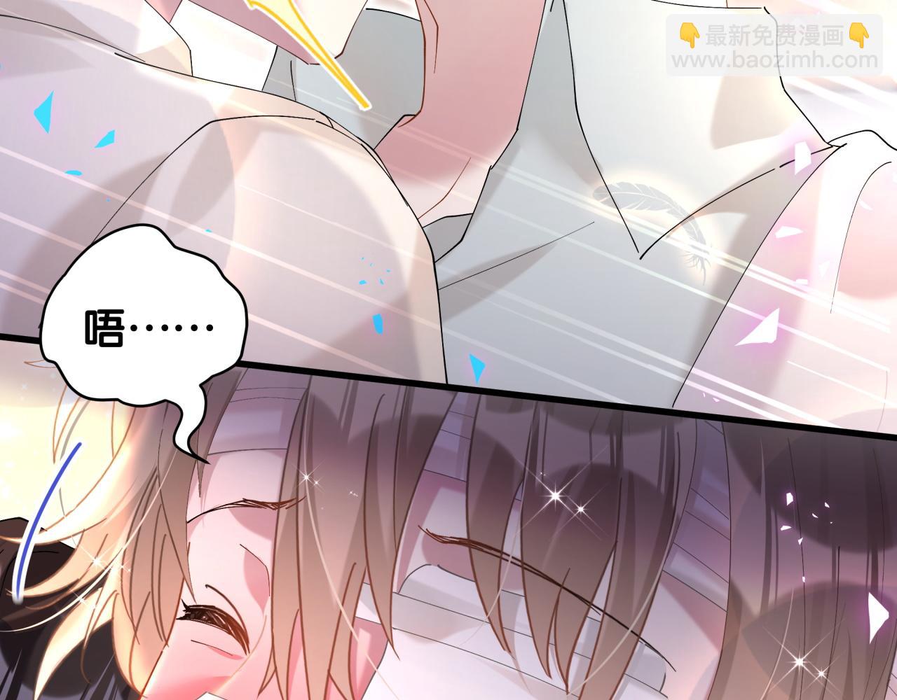 第29话 还叫我邵总？(1/3)-第29话