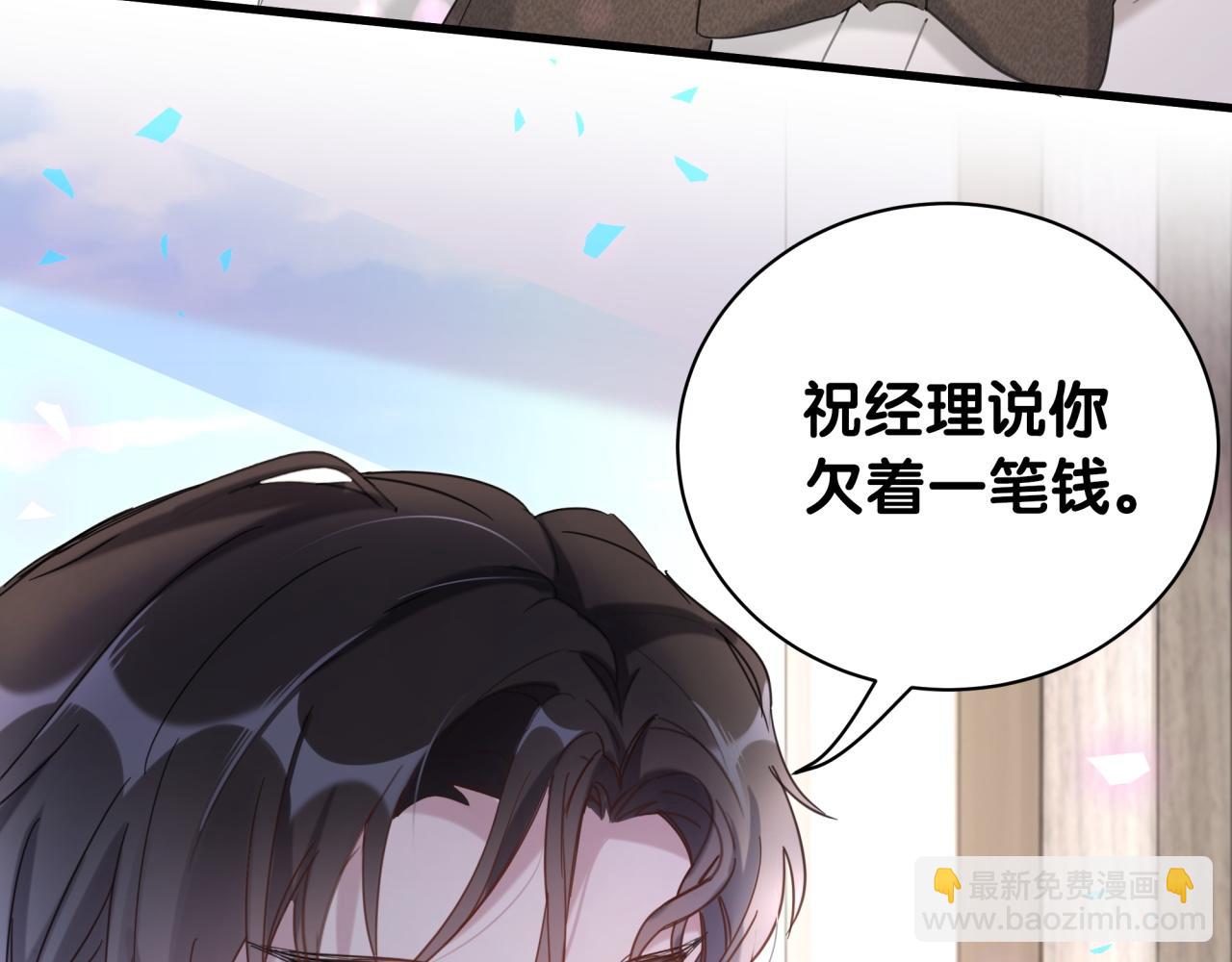 第3话 不是钱的问题(1/2)-第3话