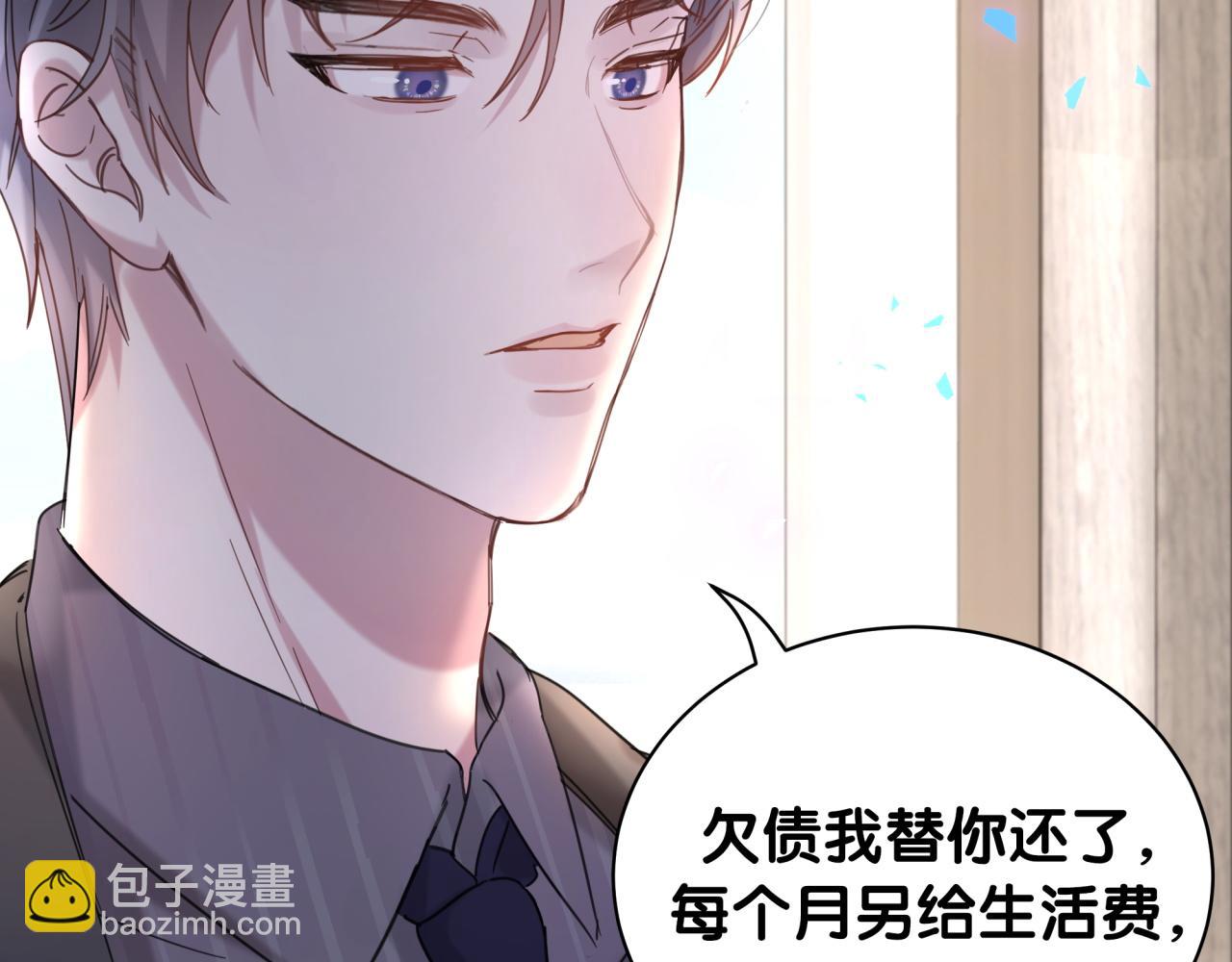 第3话 不是钱的问题(1/2)-第3话