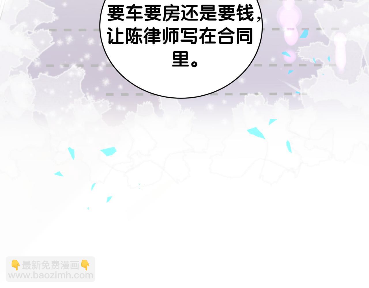 第3话 不是钱的问题(1/2)-第3话