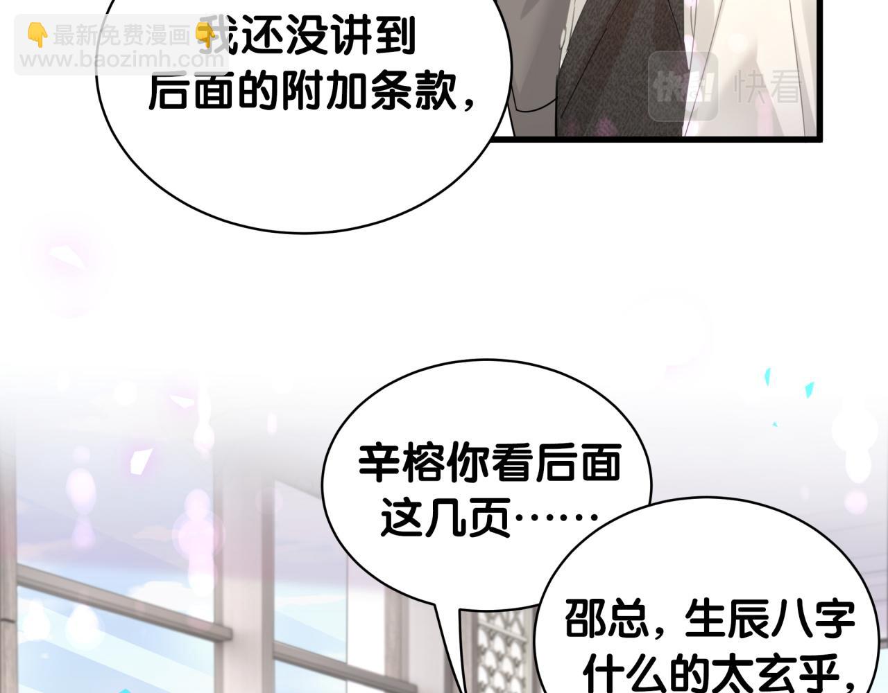 第3话 不是钱的问题(1/2)-第3话