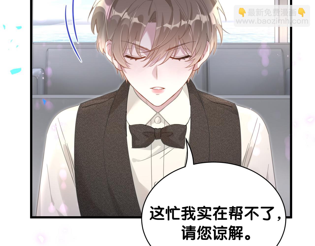 第3话 不是钱的问题(1/2)-第3话