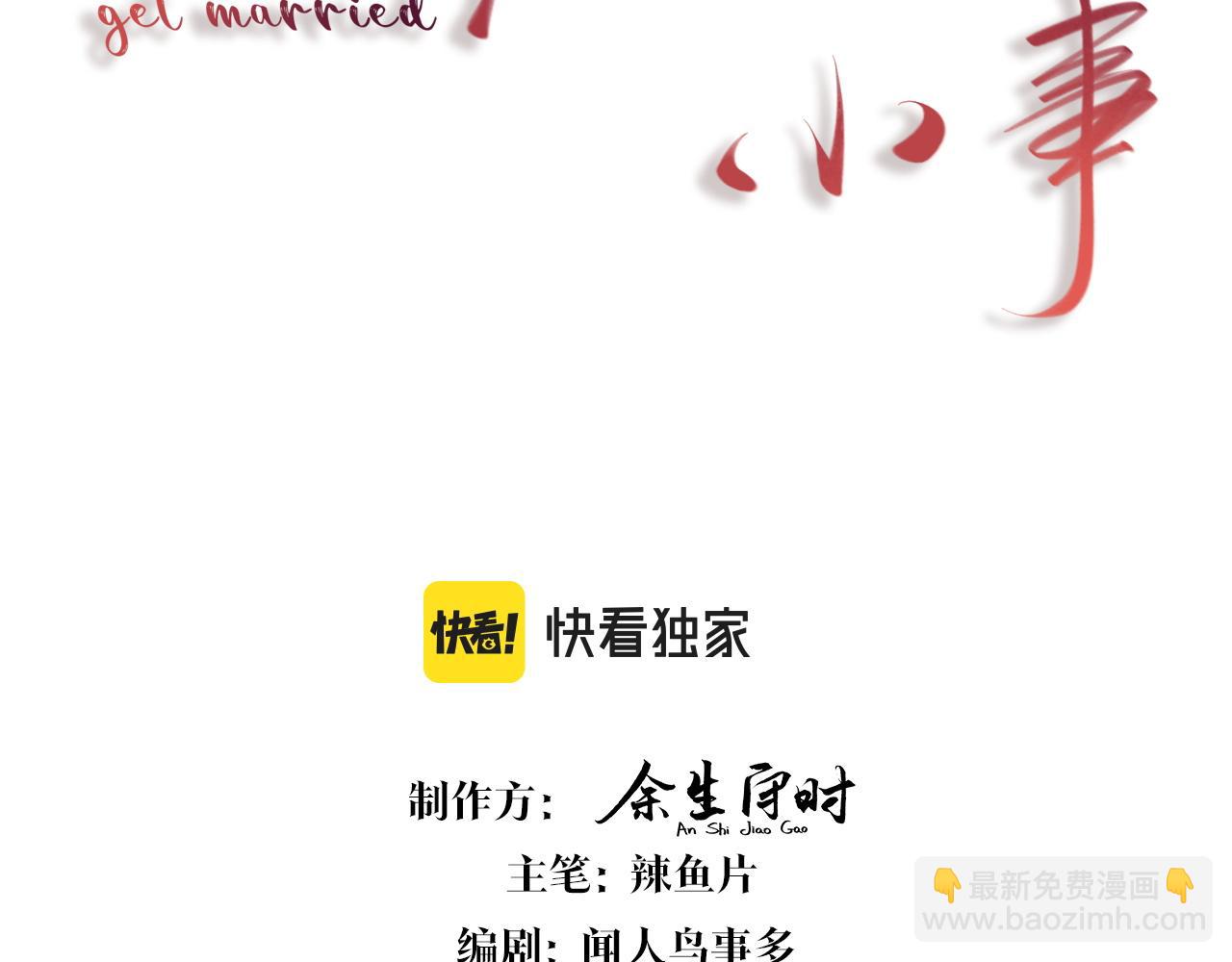 第3话 不是钱的问题(1/2)-第3话