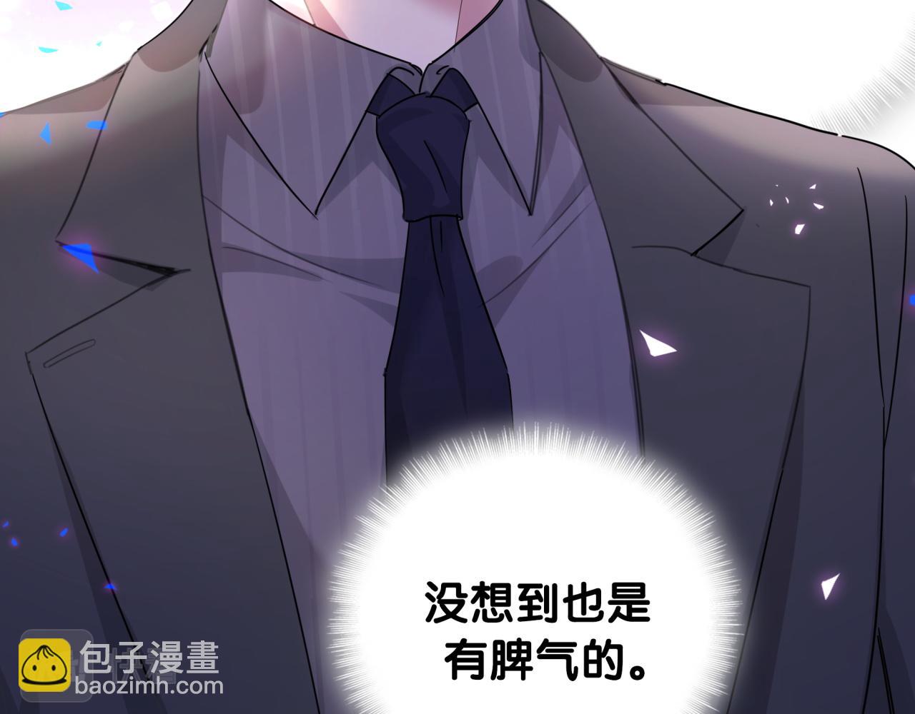 第3话 不是钱的问题(1/2)-第3话