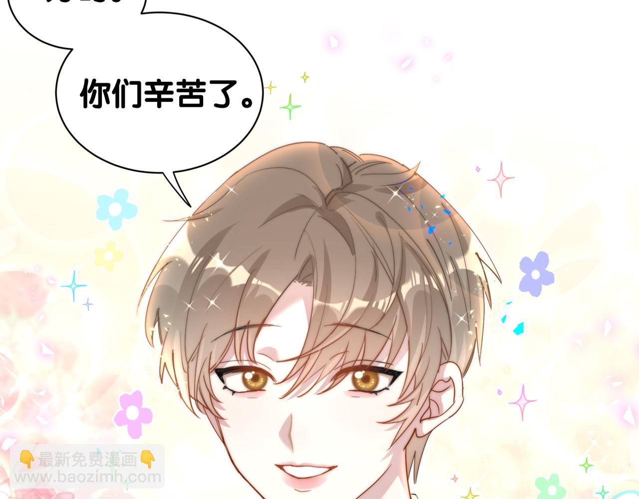 第3话 不是钱的问题(1/2)-第3话