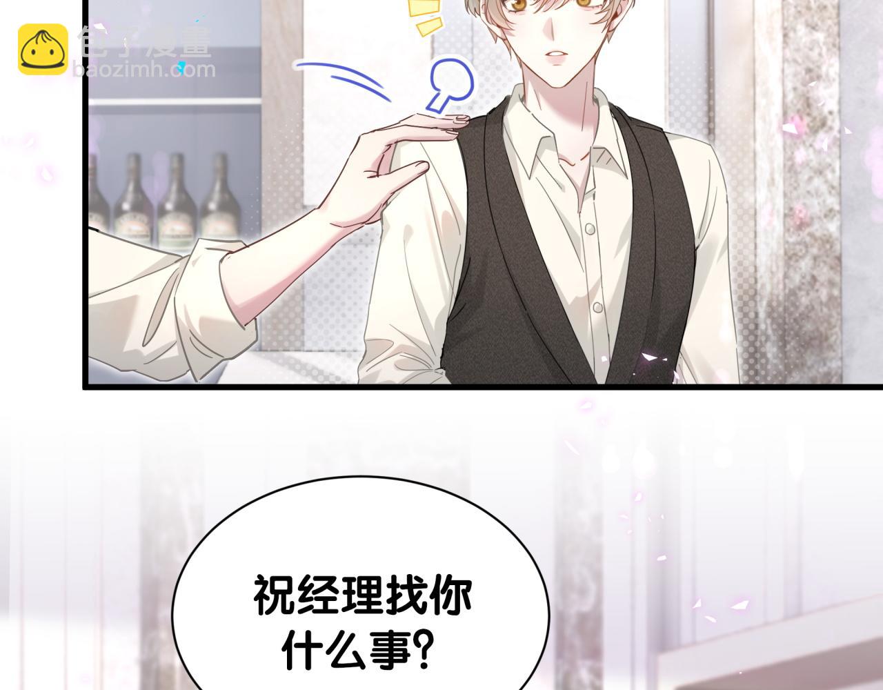 第3话 不是钱的问题(1/2)-第3话