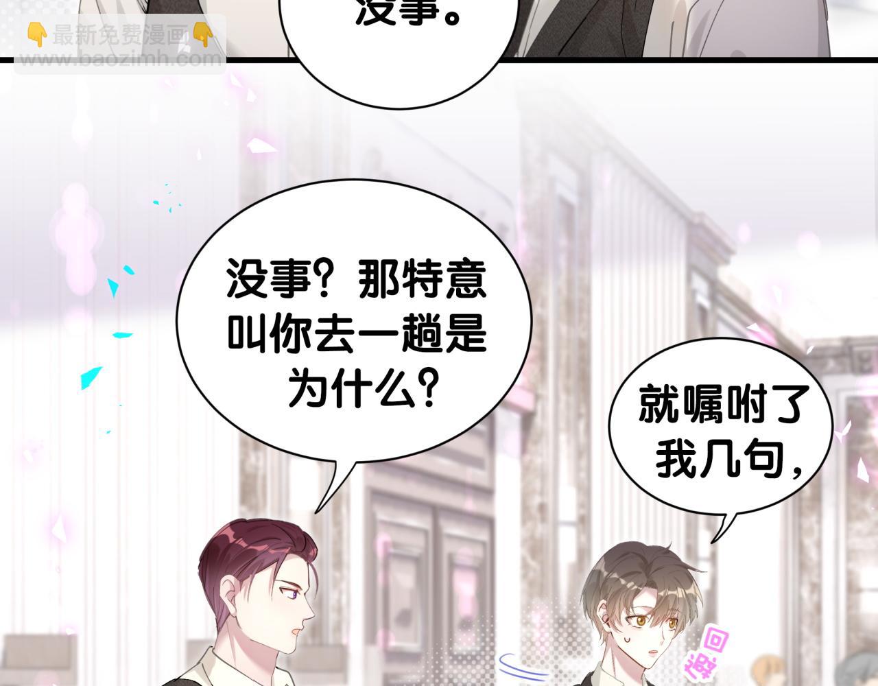 第3话 不是钱的问题(1/2)-第3话