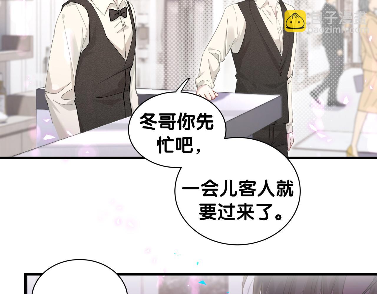 第3话 不是钱的问题(1/2)-第3话