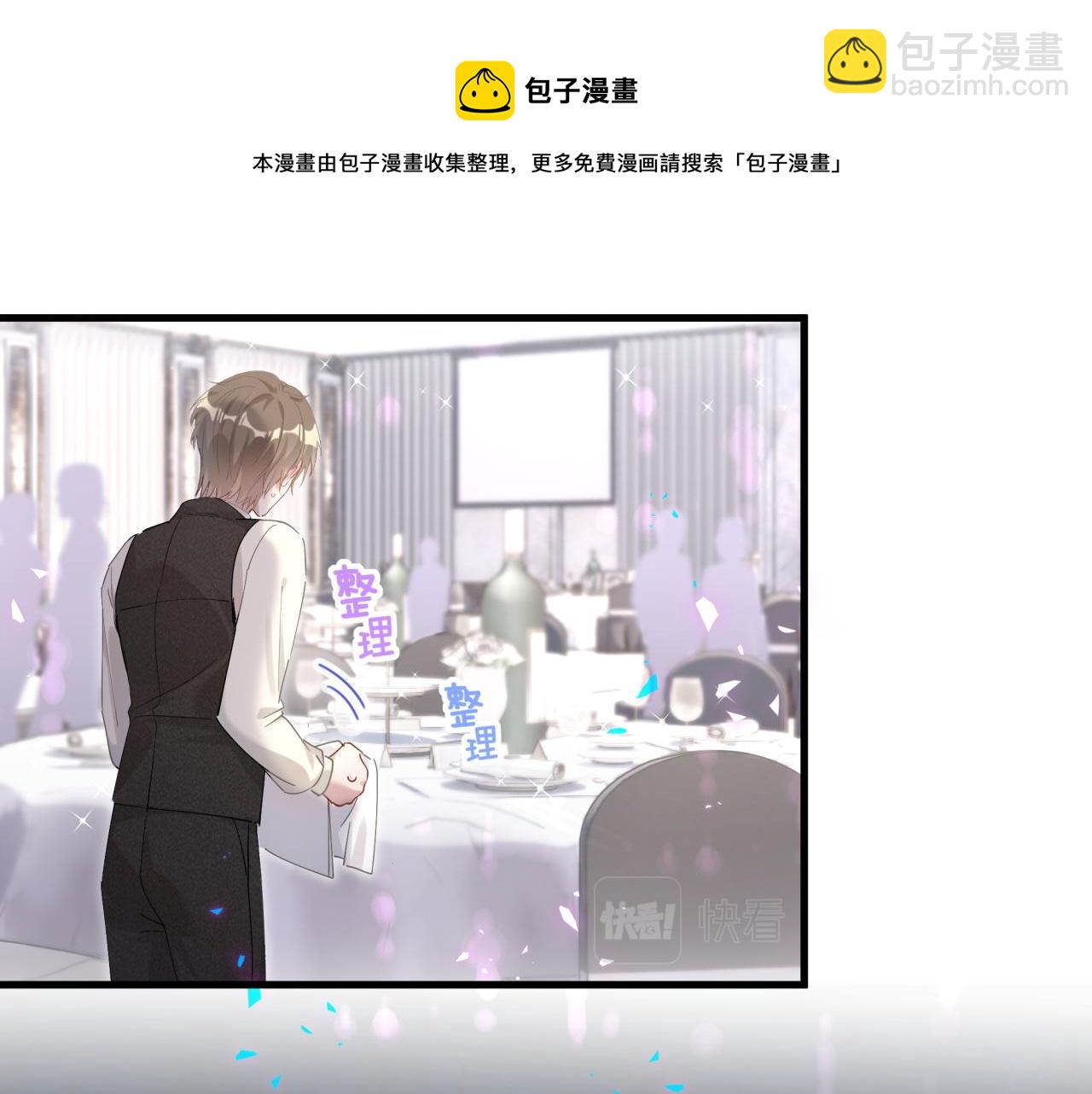 第3话 不是钱的问题(1/2)-第3话