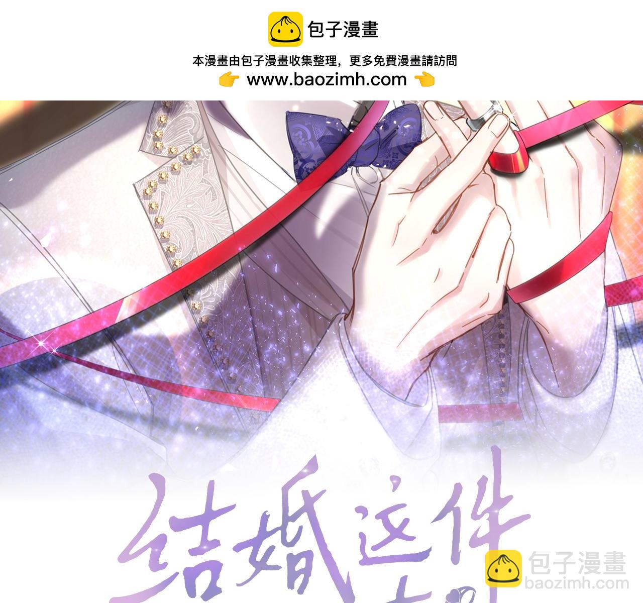 第31话 先斩后奏(1/3)-第31话