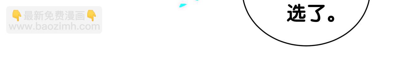 第31话 先斩后奏(1/3)-第31话