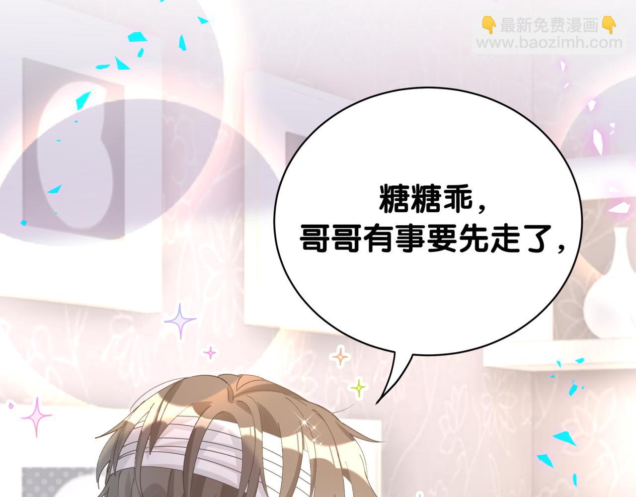 第31话 先斩后奏(1/3)-第31话