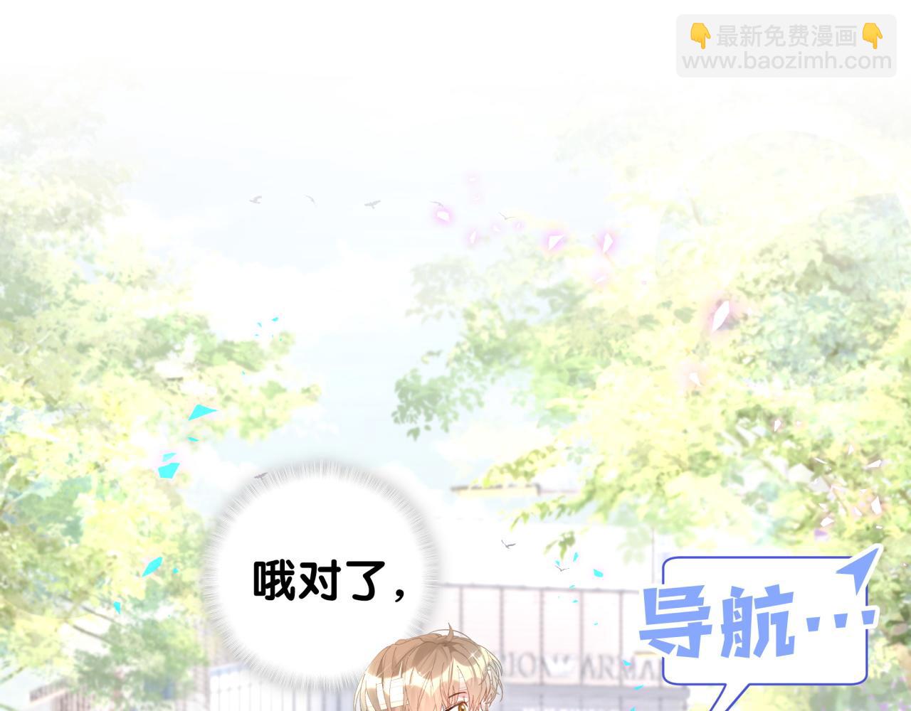 第31话 先斩后奏(1/3)-第31话