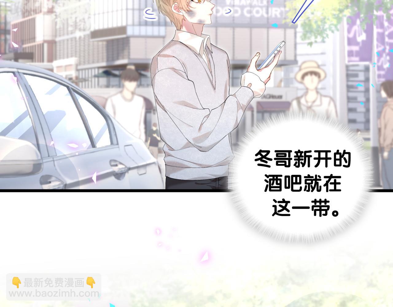 第31话 先斩后奏(1/3)-第31话