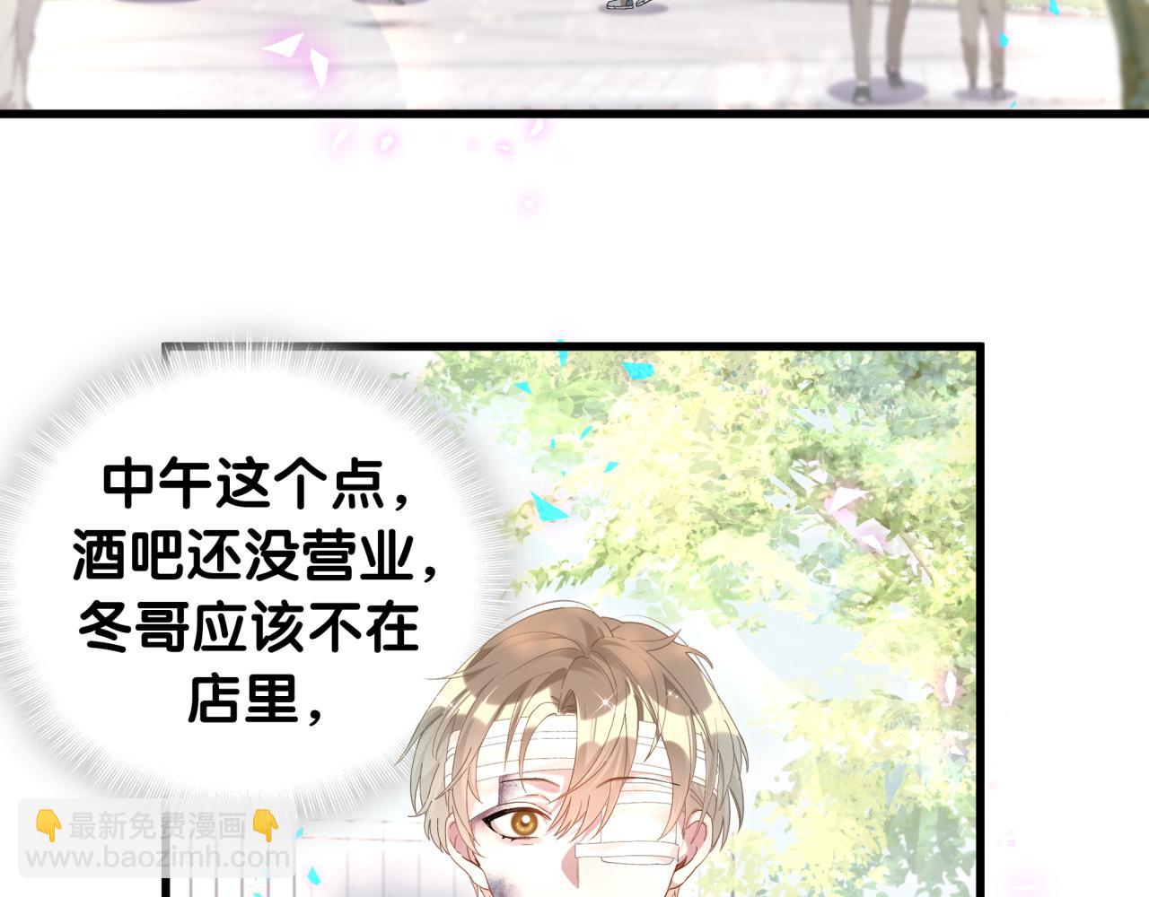 第31话 先斩后奏(1/3)-第31话