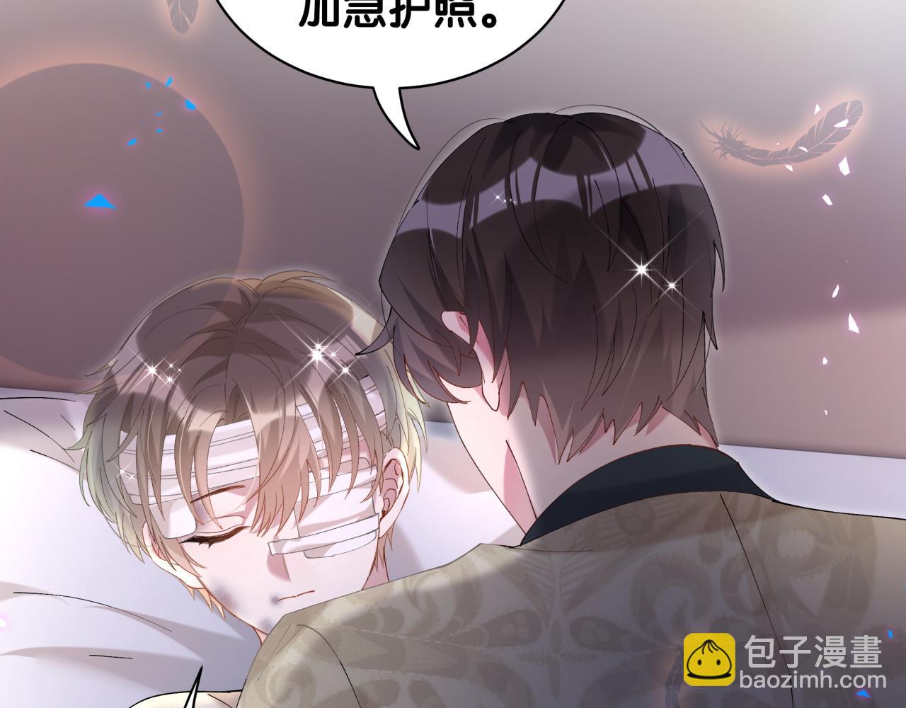 第33话 你是不是心情不好？(1/3)-第33话