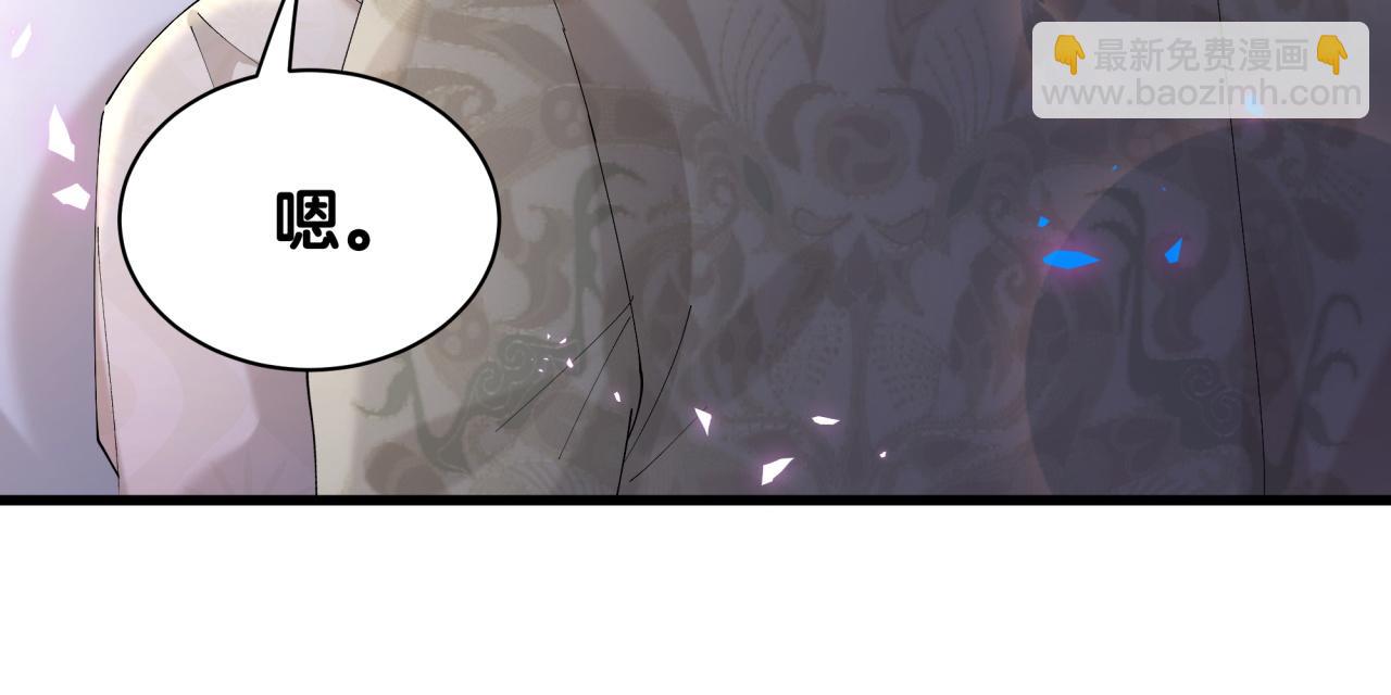 第33话 你是不是心情不好？(1/3)-第33话