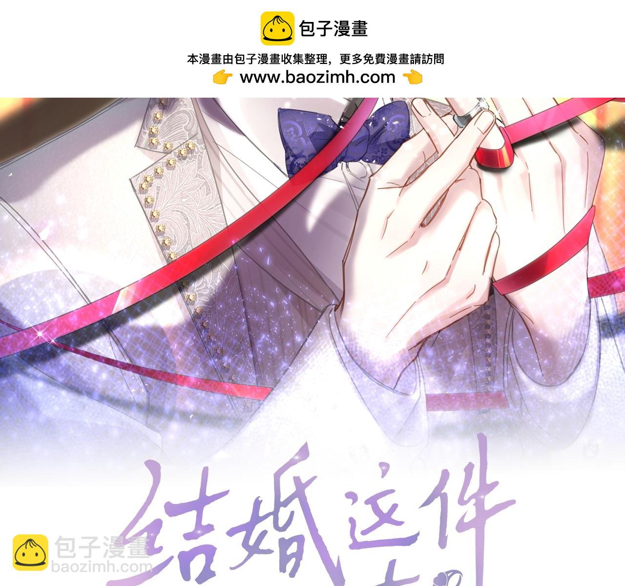 第33话 你是不是心情不好？(1/3)-第33话