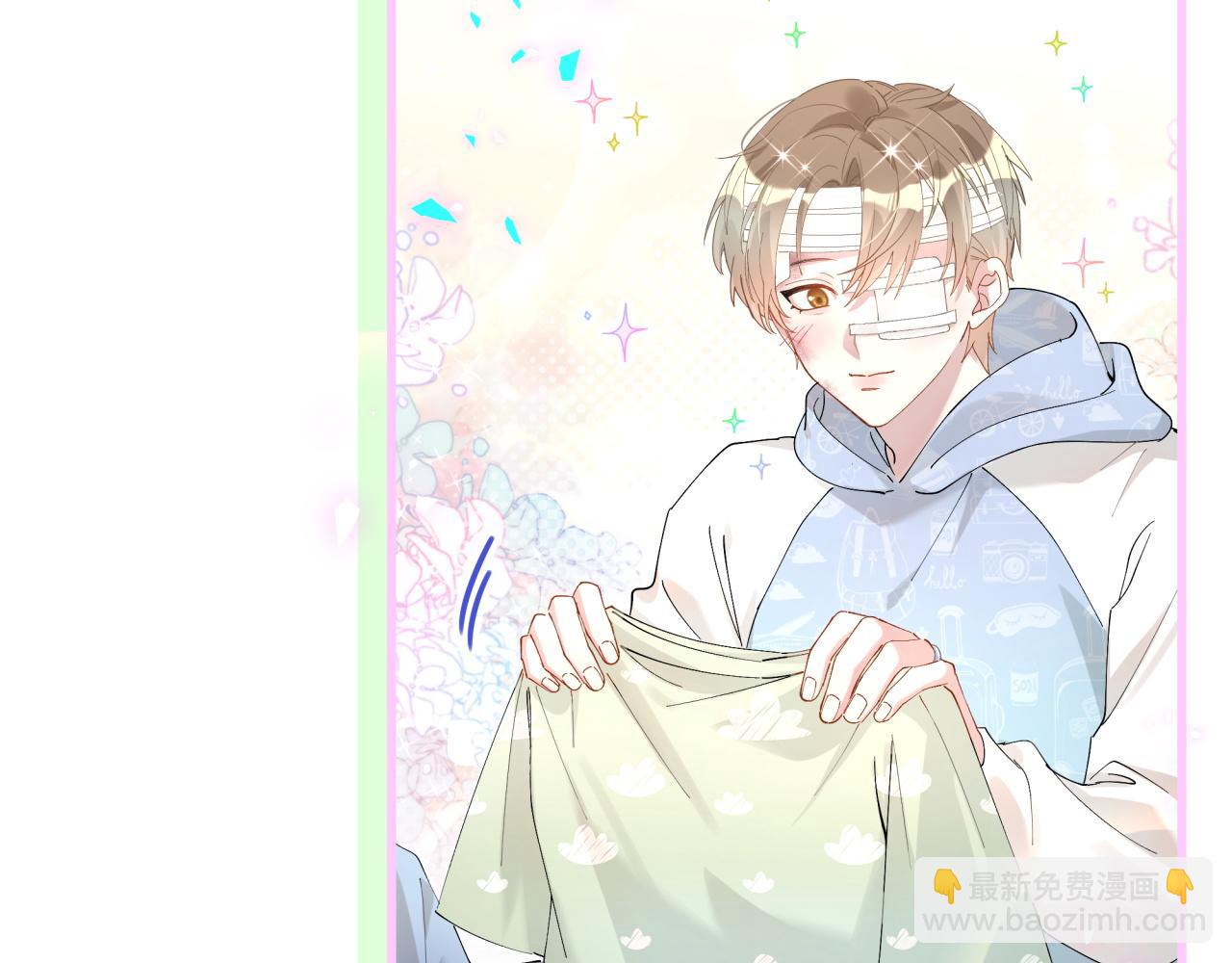 第33话 你是不是心情不好？(1/3)-第33话