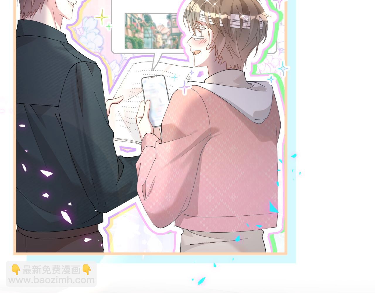 第33话 你是不是心情不好？(1/3)-第33话