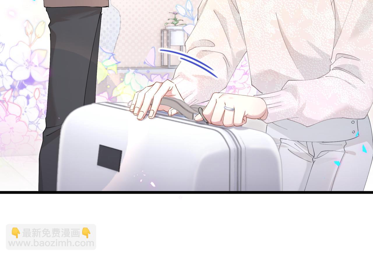 第33话 你是不是心情不好？(1/3)-第33话