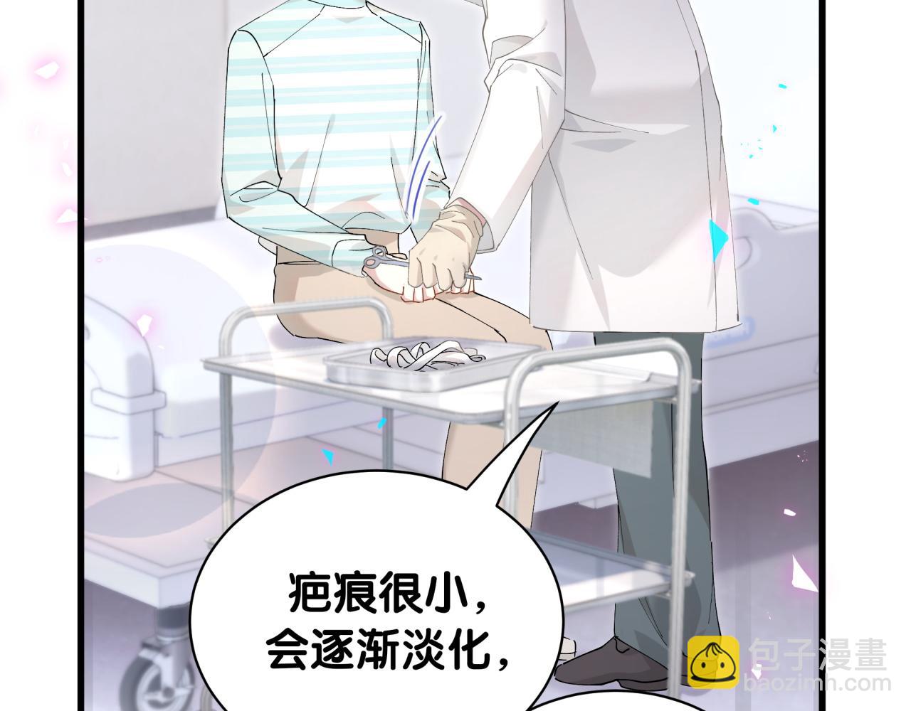 第33话 你是不是心情不好？(1/3)-第33话