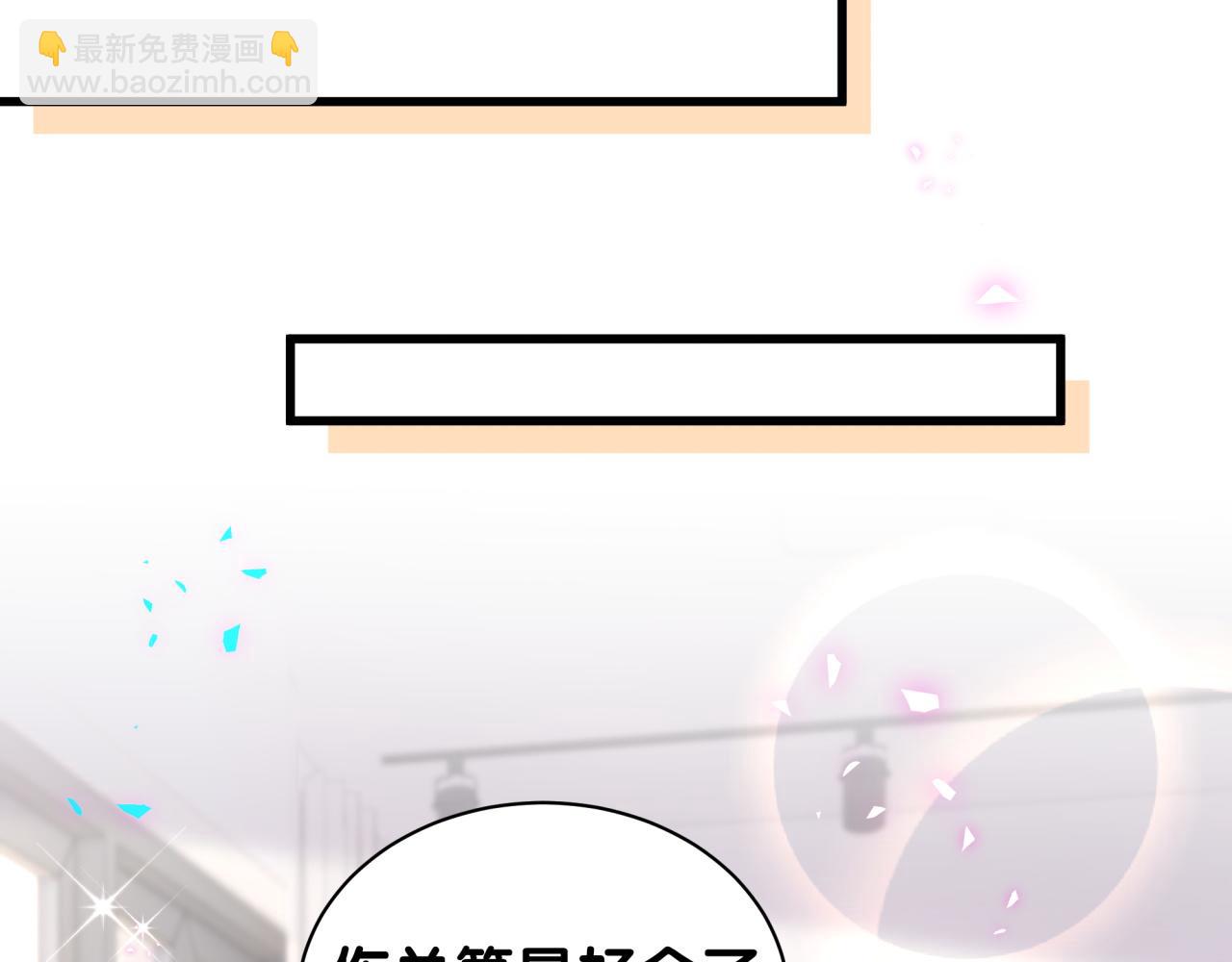 第33话 你是不是心情不好？(1/3)-第33话