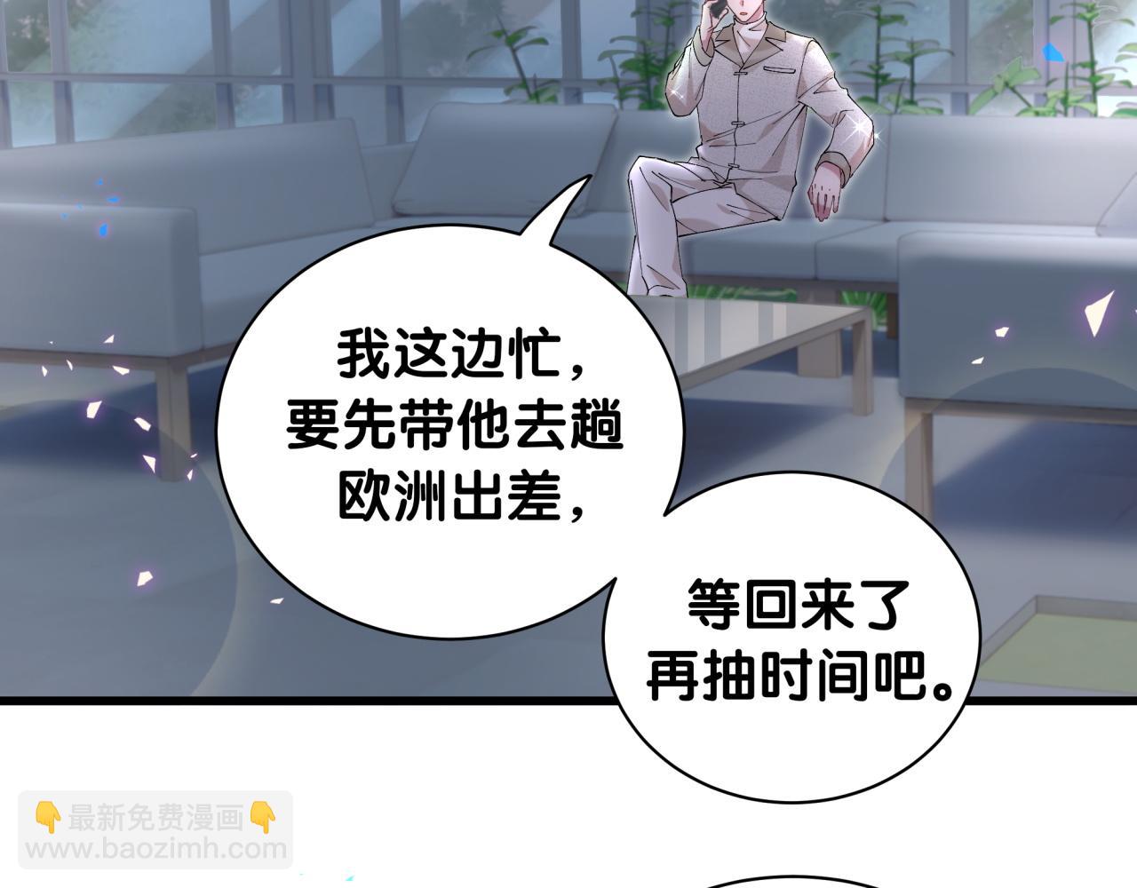 第33话 你是不是心情不好？(1/3)-第33话