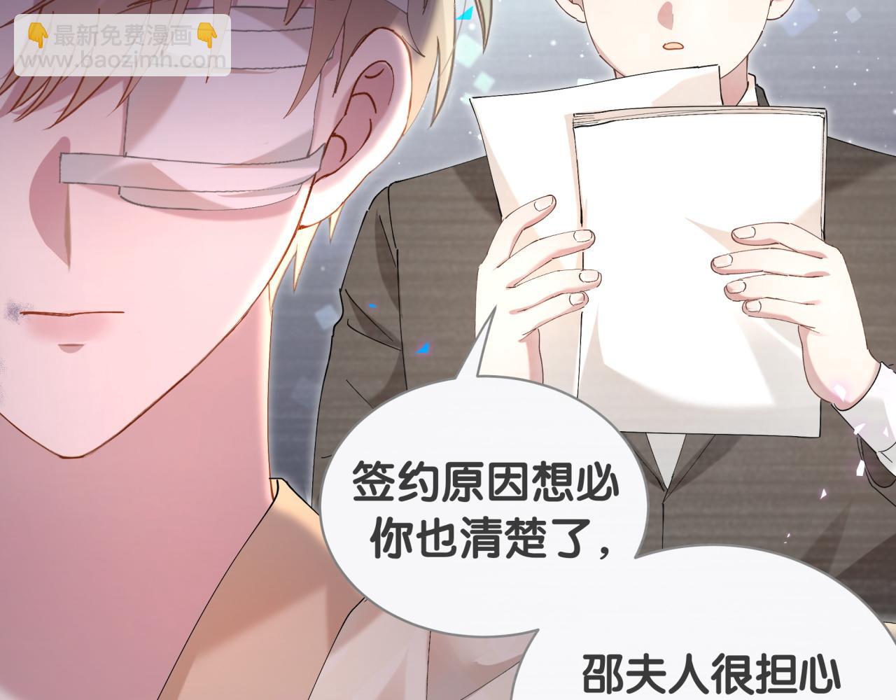 第33话 你是不是心情不好？(1/3)-第33话