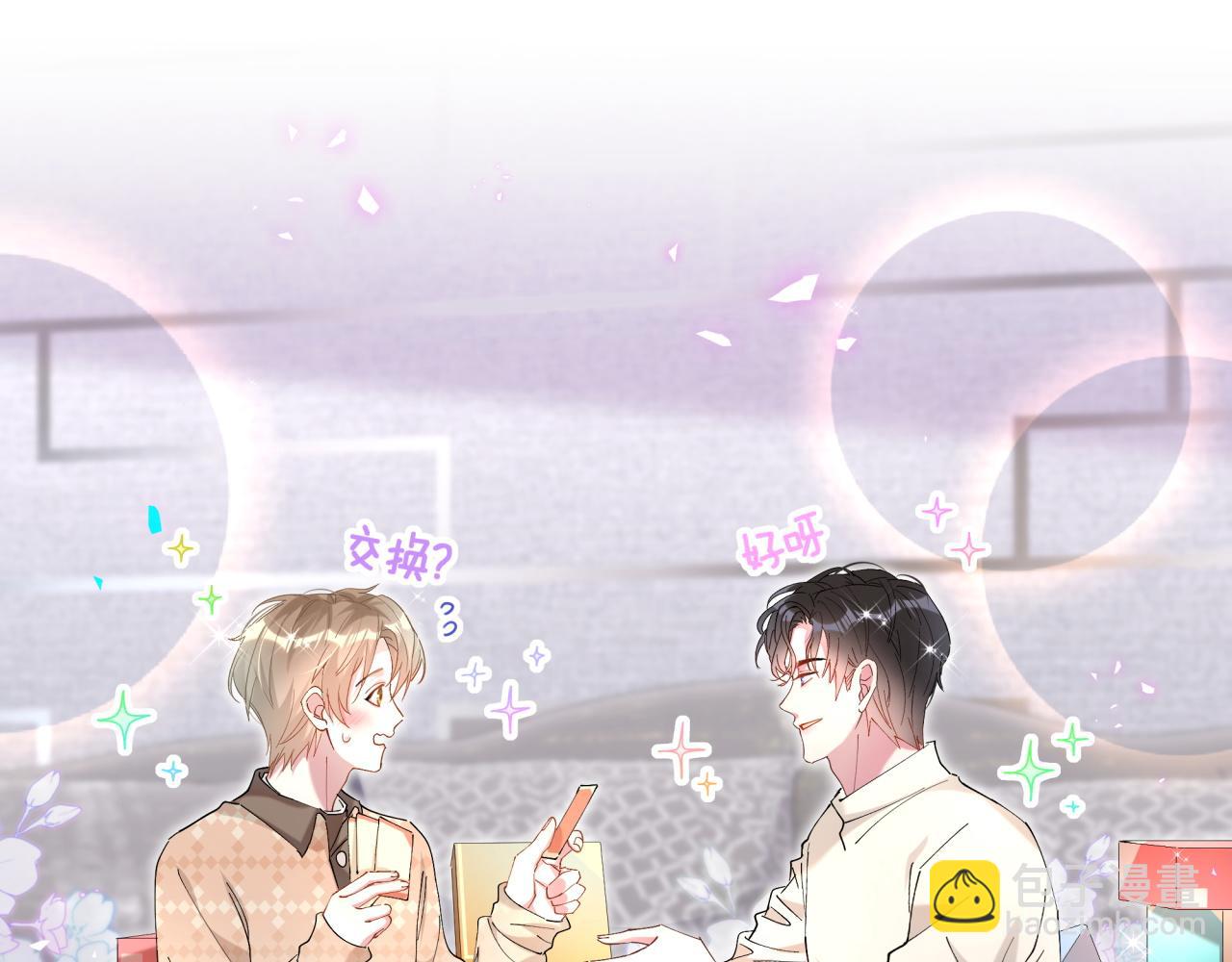 第35话 怎么没有继续上学？(1/2)-第35话