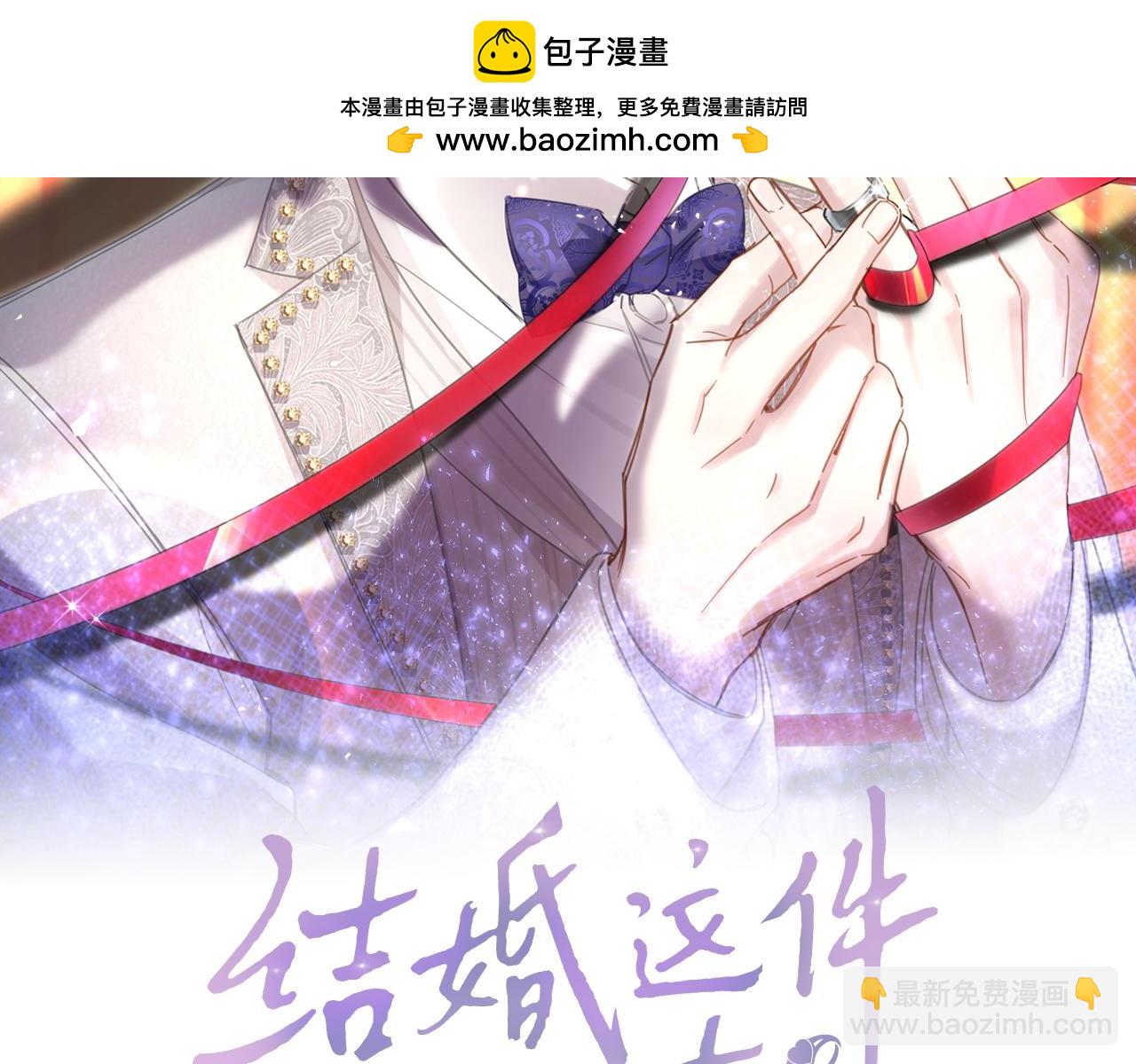 第35话 怎么没有继续上学？(1/2)-第35话