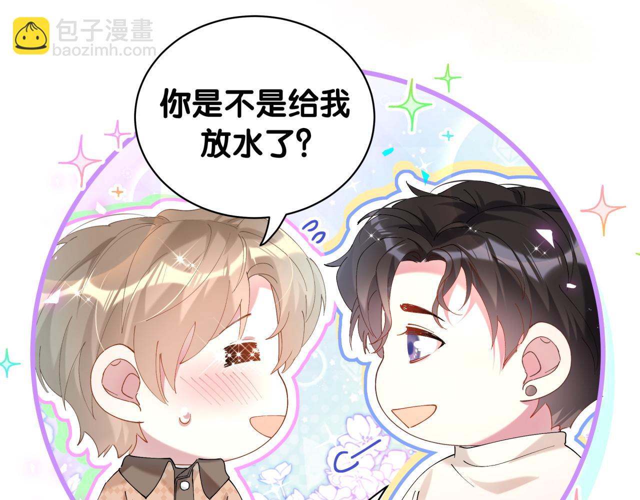 第35话 怎么没有继续上学？(1/2)-第35话