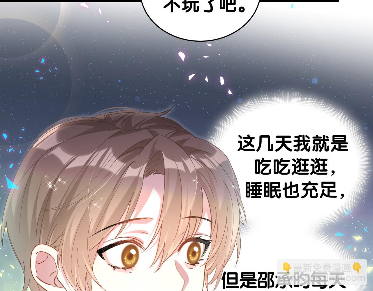 第35话 怎么没有继续上学？(1/2)-第35话