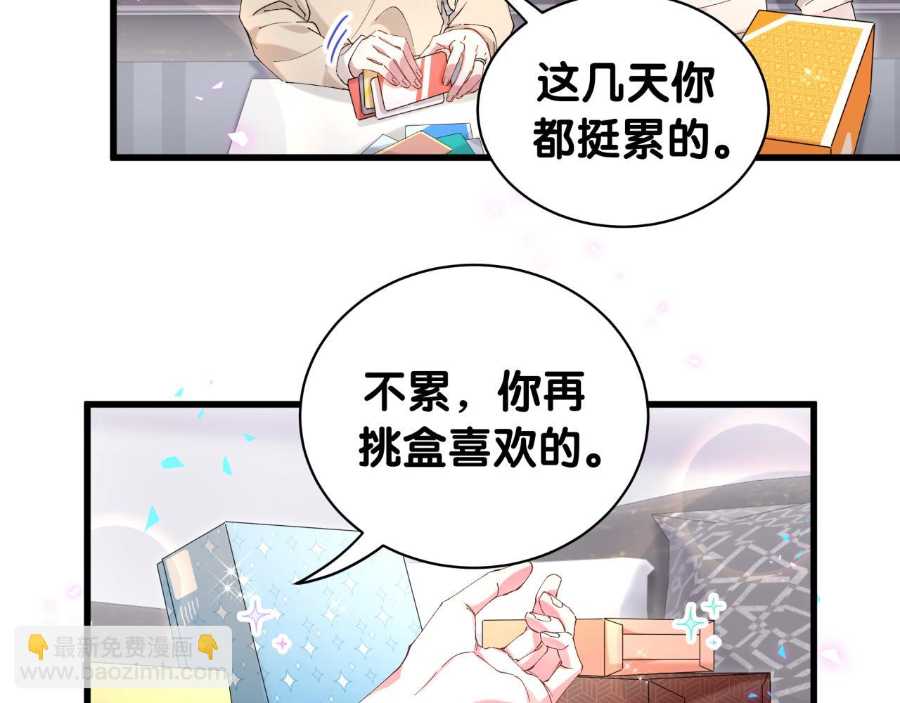 第35话 怎么没有继续上学？(1/2)-第35话