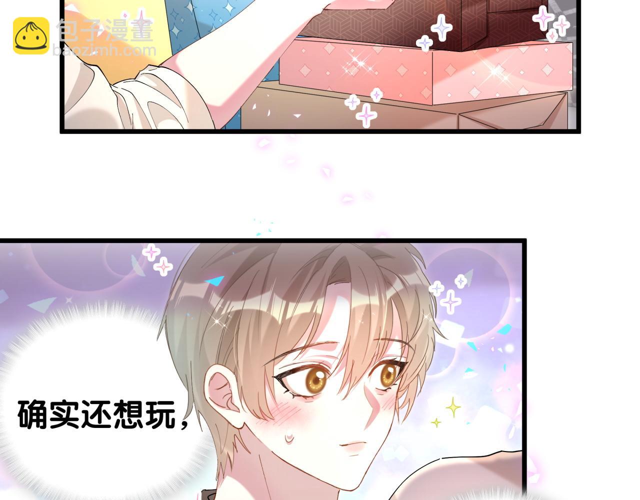 第35话 怎么没有继续上学？(1/2)-第35话