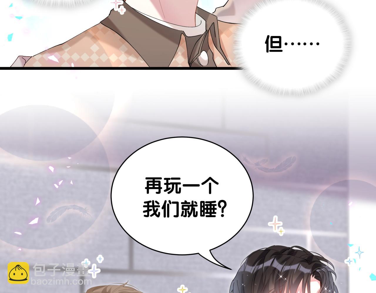 第35话 怎么没有继续上学？(1/2)-第35话