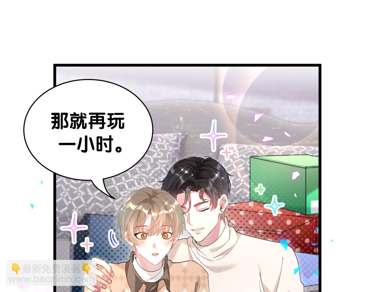 第35话 怎么没有继续上学？(1/2)-第35话