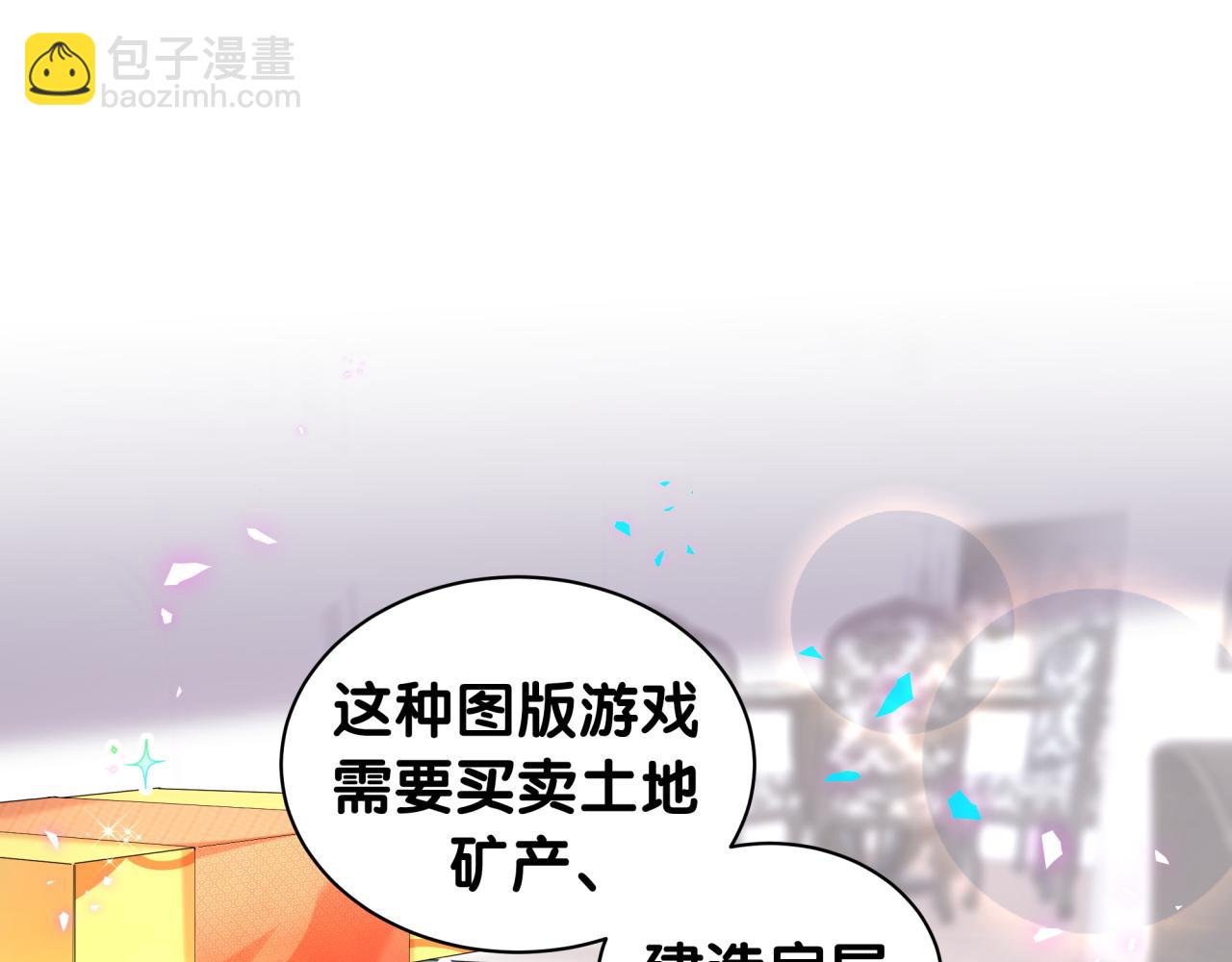 第35话 怎么没有继续上学？(1/2)-第35话